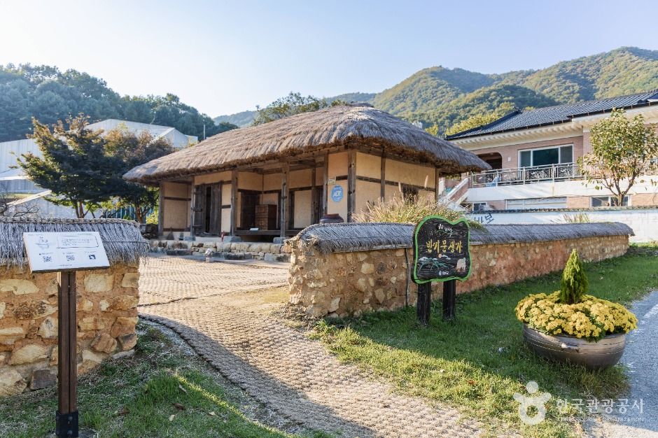 Ban Ki-moon Birthplace Village (Haengchi Village)