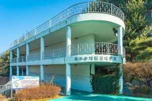 북부수자원생태공원