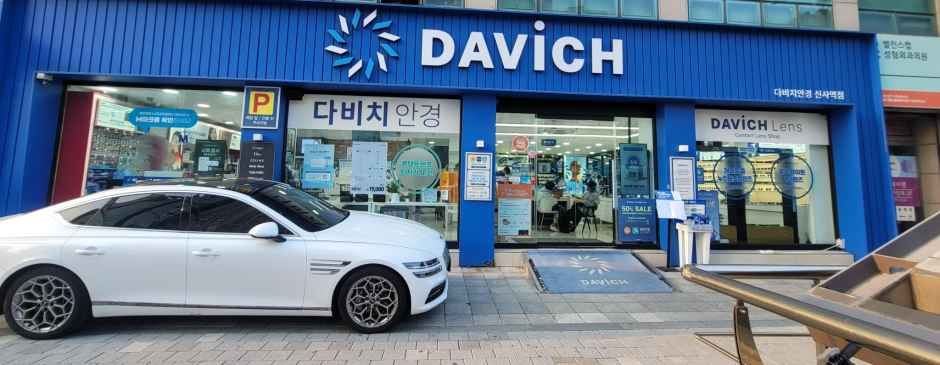 다비치안경 신사역점