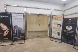 유앤정피부과의원