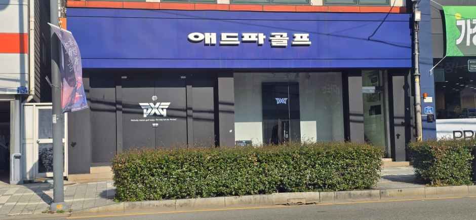 Adpar Golf [Tax Refund Shop]