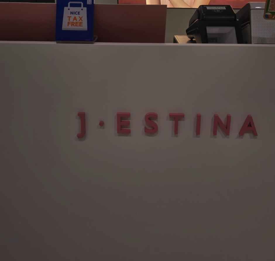 제이에스티나 현대아울렛 동대문점