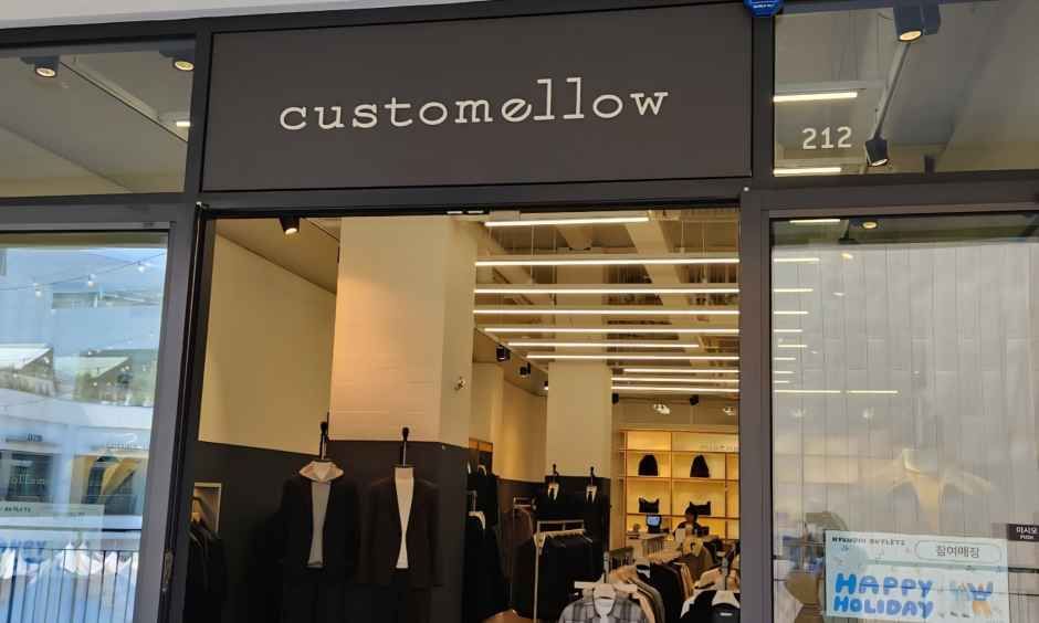 커스텀멜로우 현대프리미엄아울렛 송도점