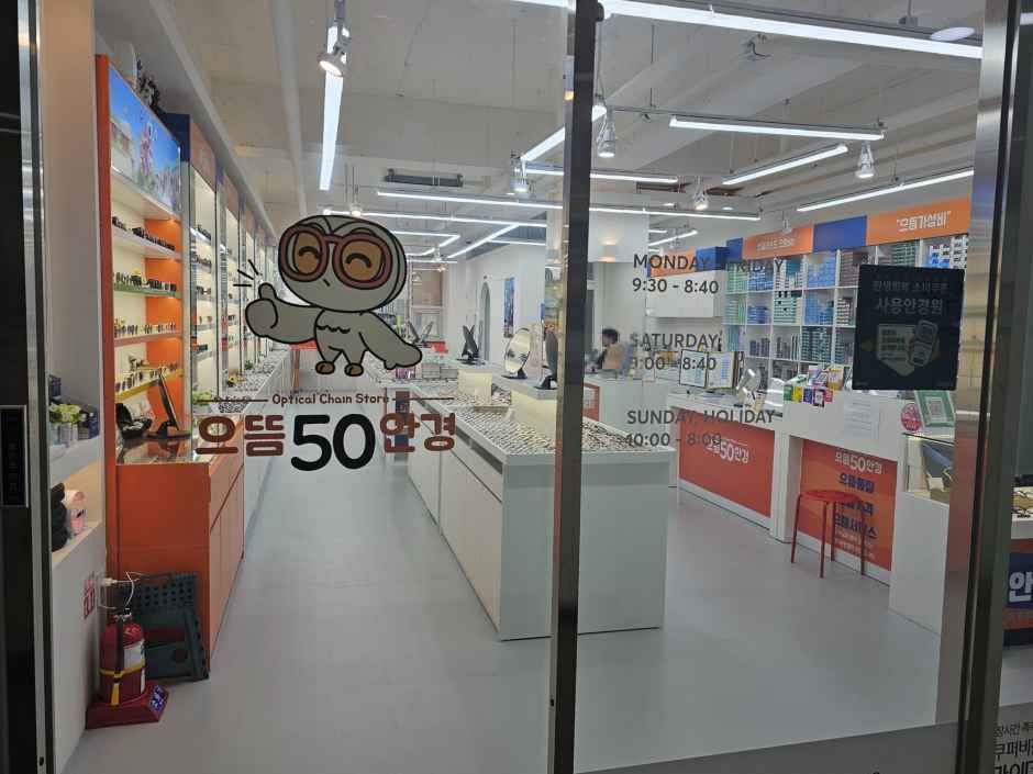 [事后免税店]Top50眼镜雨装山店