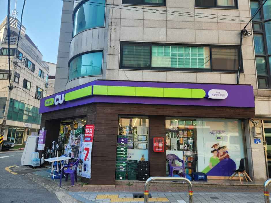 CU Mapo Yanghwa Hangang Park Branch [Tax Refund Shop](CU 마포양화공원점)