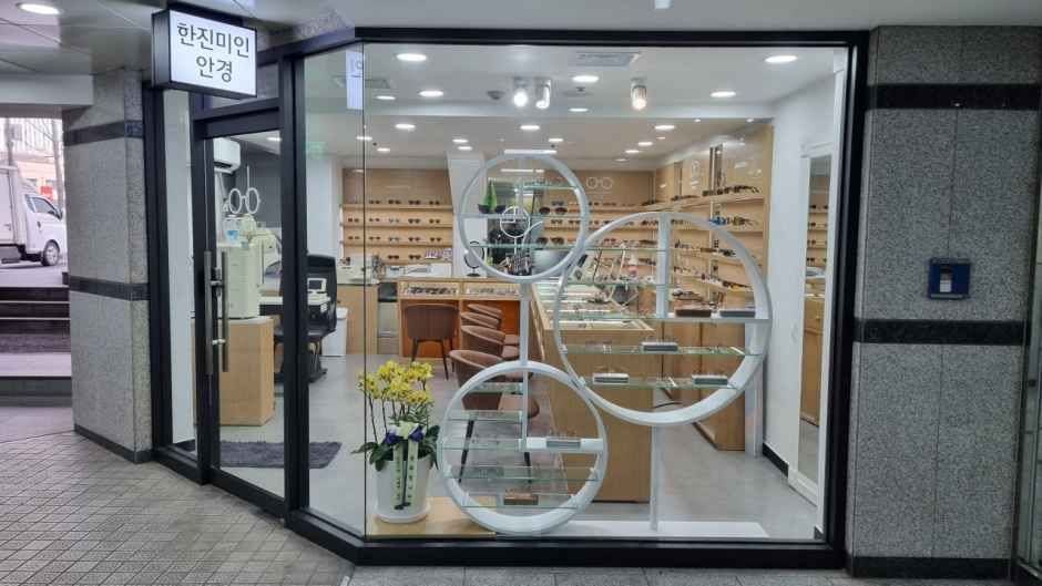 Hanjin Optical by Eyepia [Tax Refund Shop]