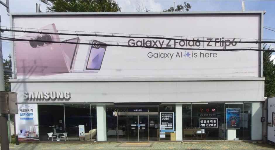 Samsung Store Mia [Tax Refund Shop]
