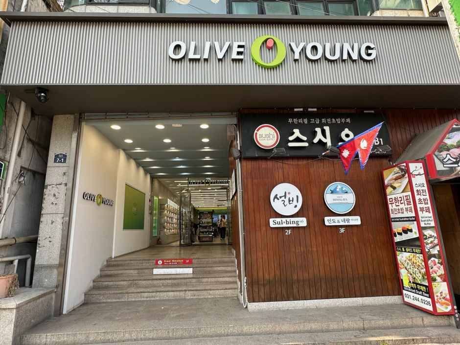 [事後免税店]Olive Young・スウォン（水原）駅店