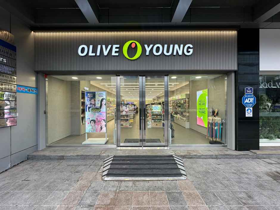 [事後免税店]Olive Young・プルグァン（仏光）駅店(올리브영 불광역점)