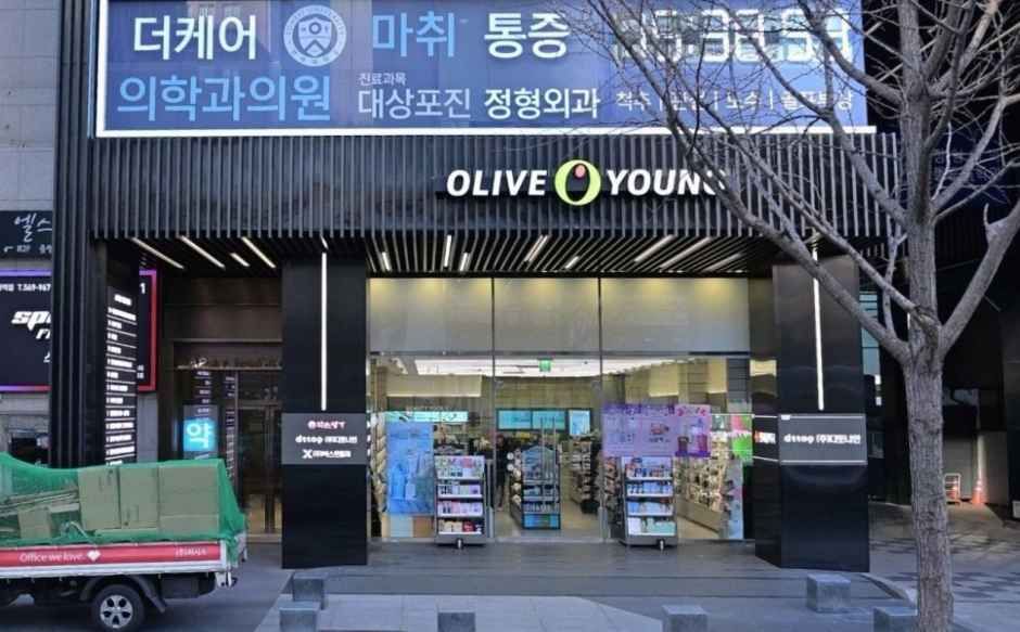 Olive Young Seolleung Station Branch[Tax Refund Shop]