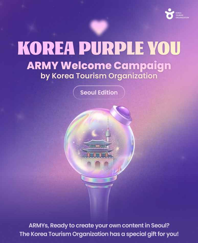 국제관광전략팀 당첨자 발표