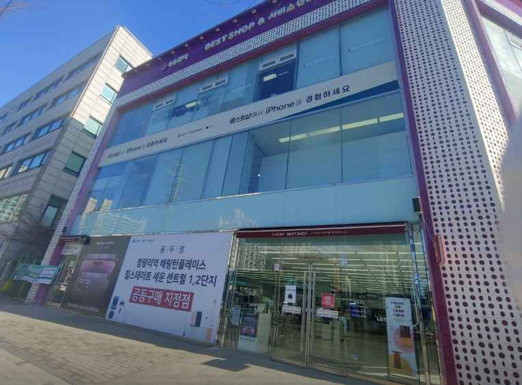 LG전자 베스트샵 용두점