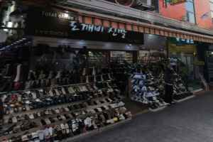 도깨비신발