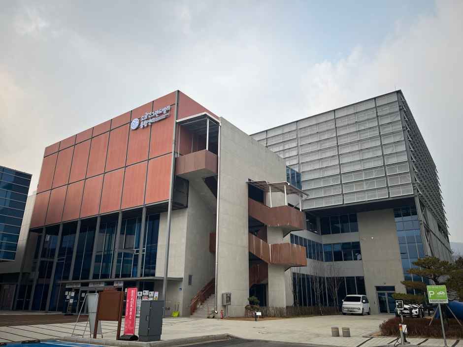 소금산 미디어아트센터