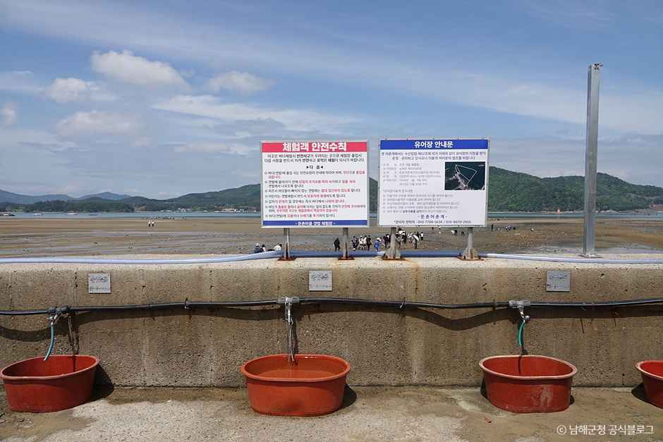 둔촌갯벌체험장