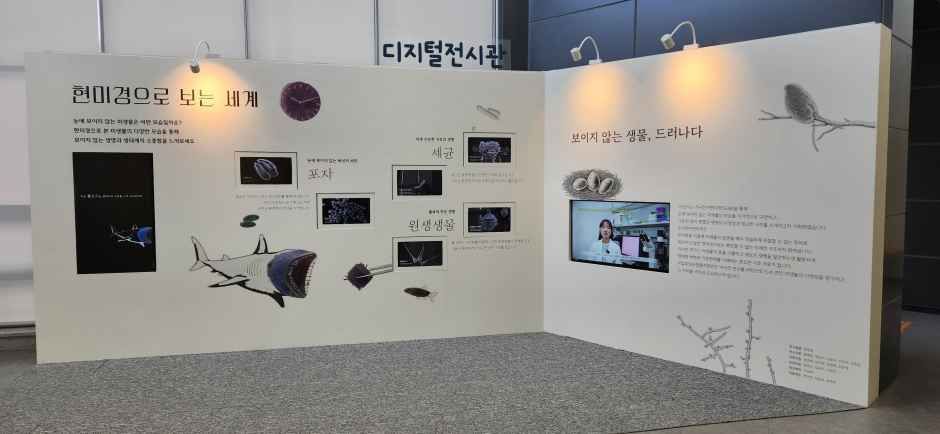 목포_국립호남권생물자원관 (13).jpg