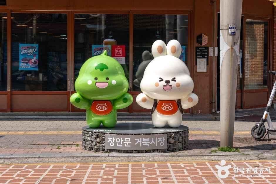 장안문거북시장 사진 8