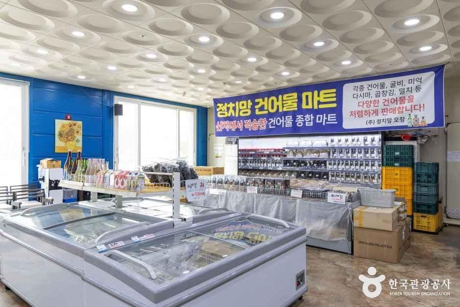 정치망 오창