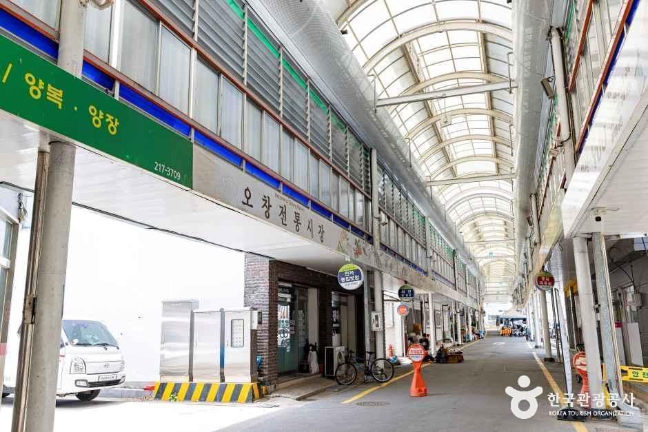 오창전통시장