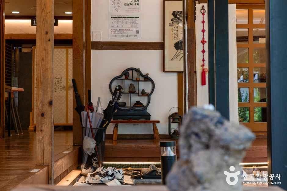 옛도심조양관