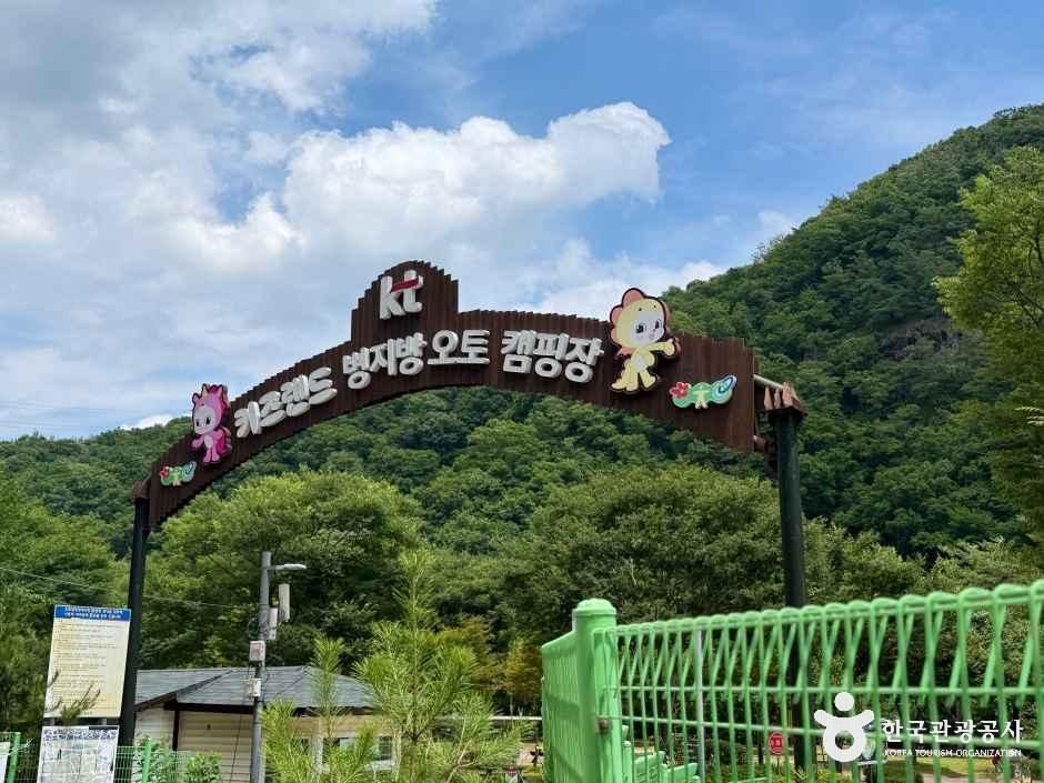 어답산관광지