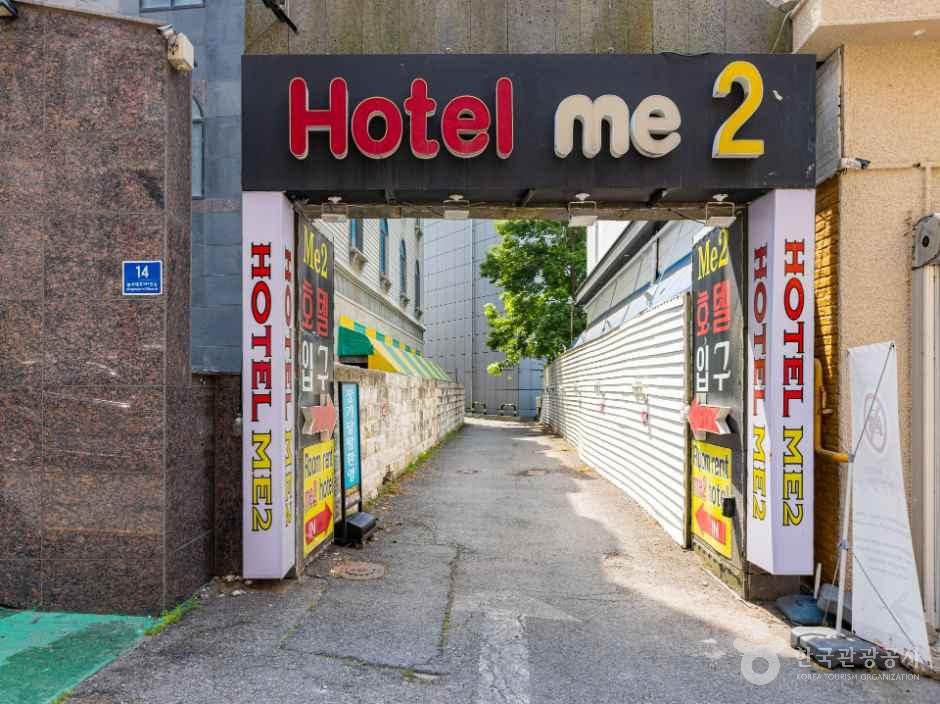 호텔미투