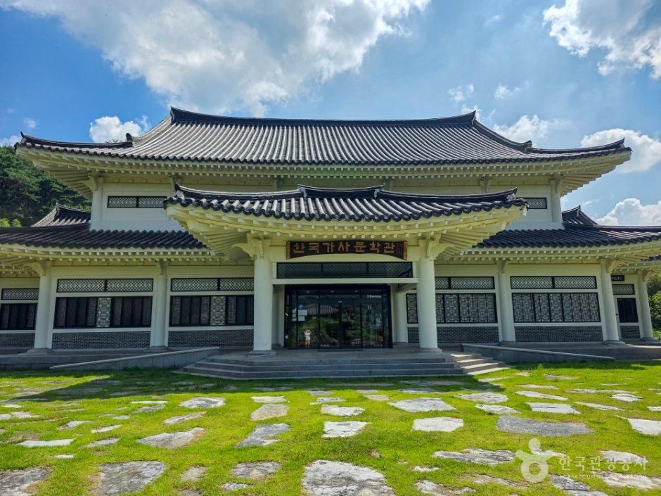 أنشطة · 한국가사문학관 · 전남광주통합특별시 담양군 가사문학면 가사문학로 877