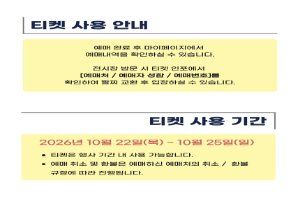 2026 광주국제아트페어 (8).jpg