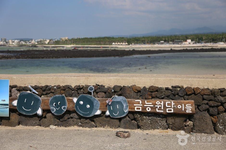 금능돌담해변길