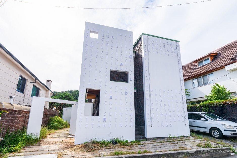 과학책방 갈다