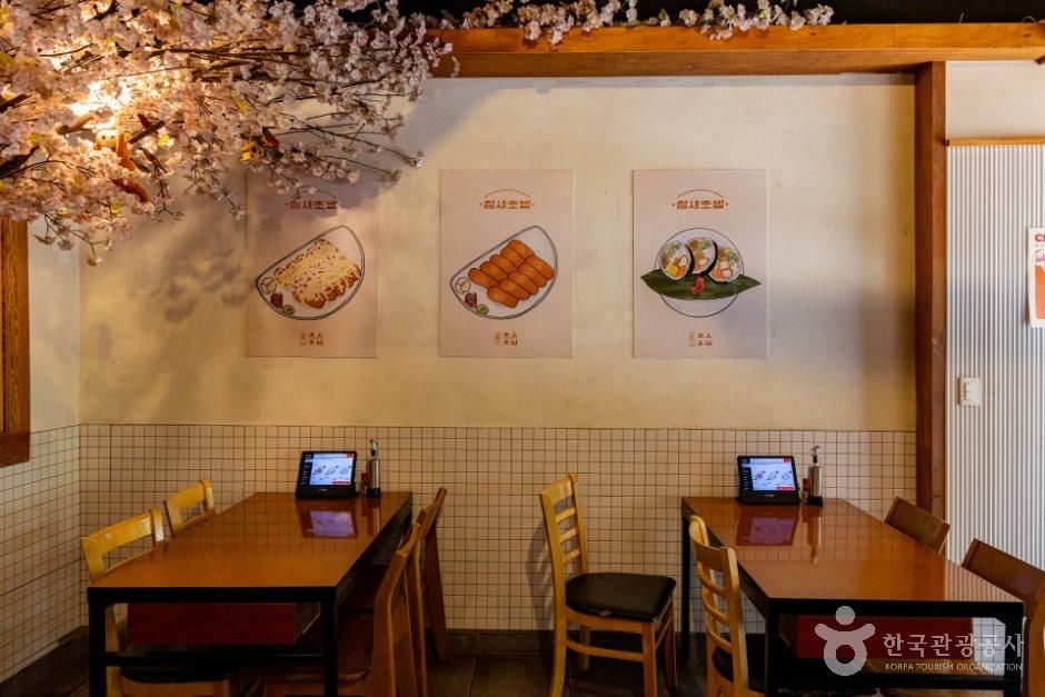 참새초밥 부평본점