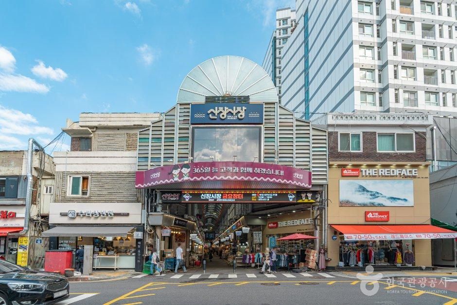 신장시장