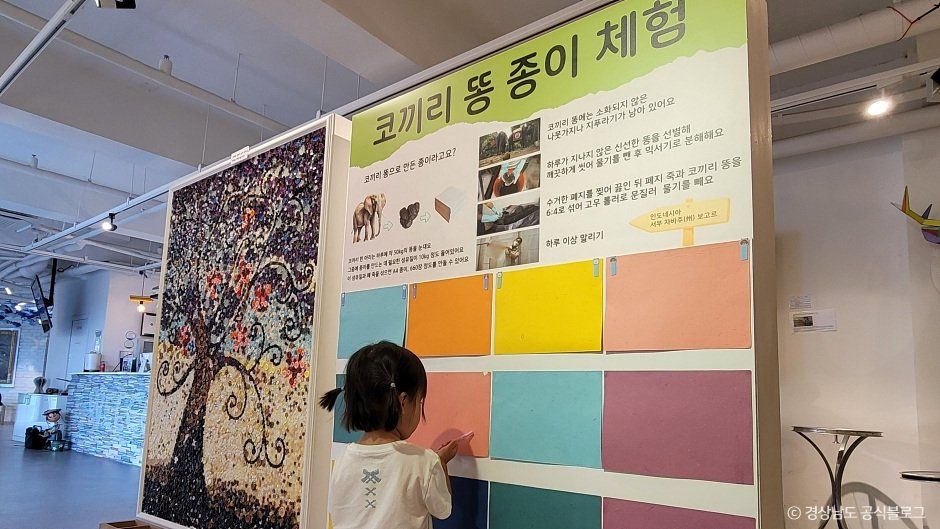 진주_진주어린이박물관 (2).jpg