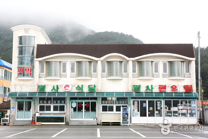 명사해수욕장 명사해수욕장