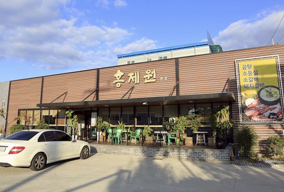 弘済院 晋州店