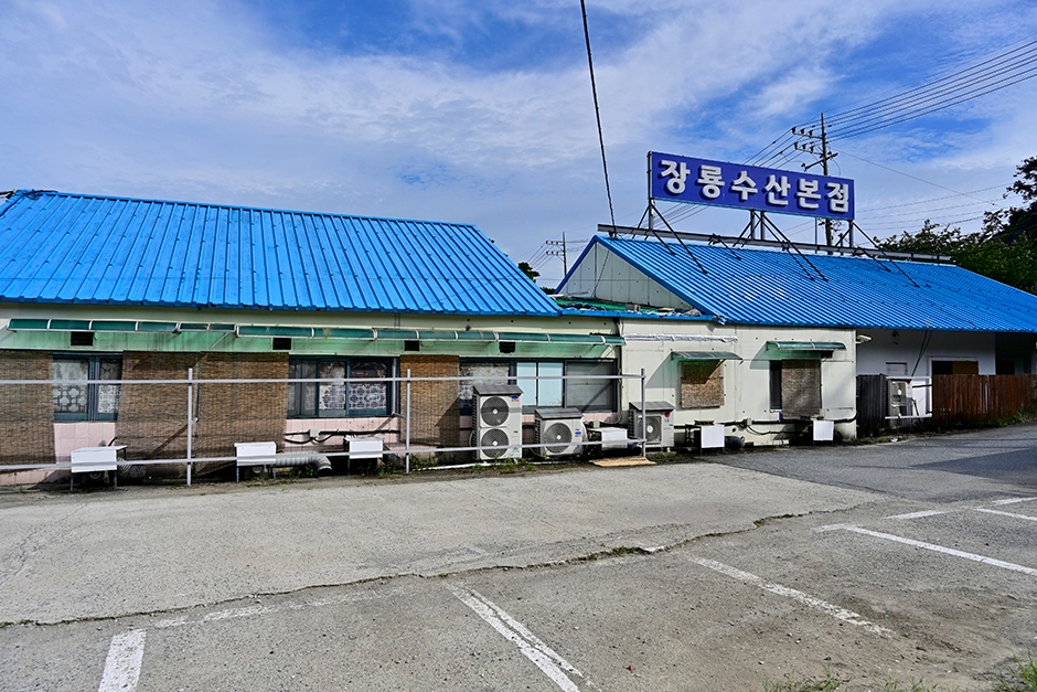 长龙水产 总店