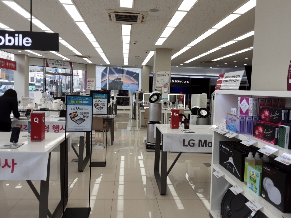 Lg Best Shop - Ulsan Dal-dong Branch Tax Refund