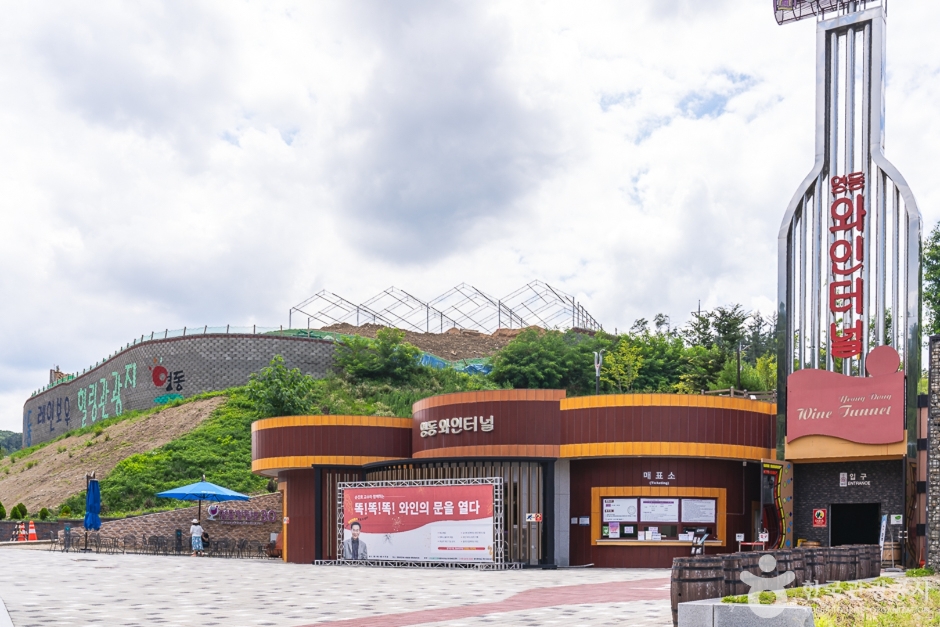 永同彩虹疗愈观光地