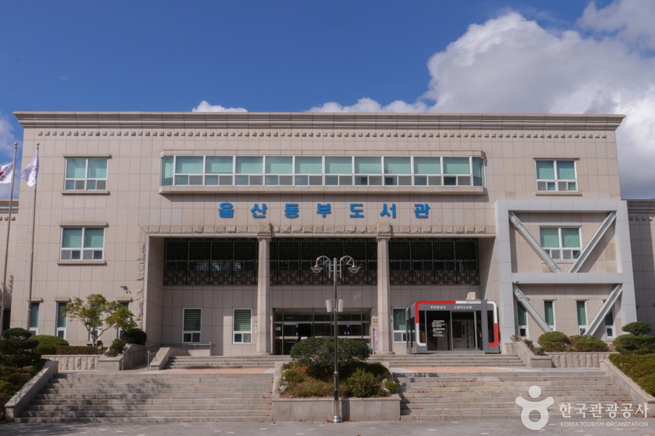 蔚山東部図書館