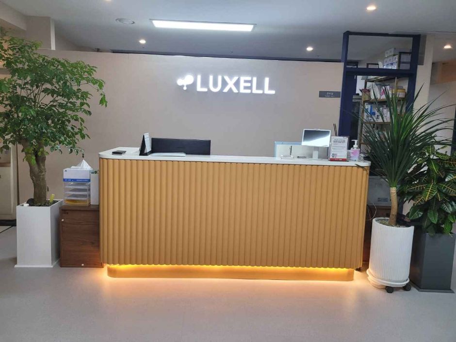 럭쎌내과한의원2