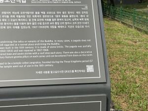 장락사(제천) 사진 5