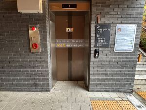 배봉산숲속도서관 사진 3