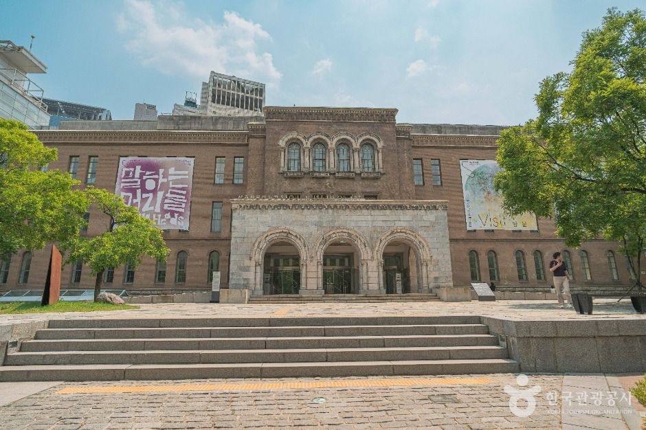 Seoul Museum of Art
