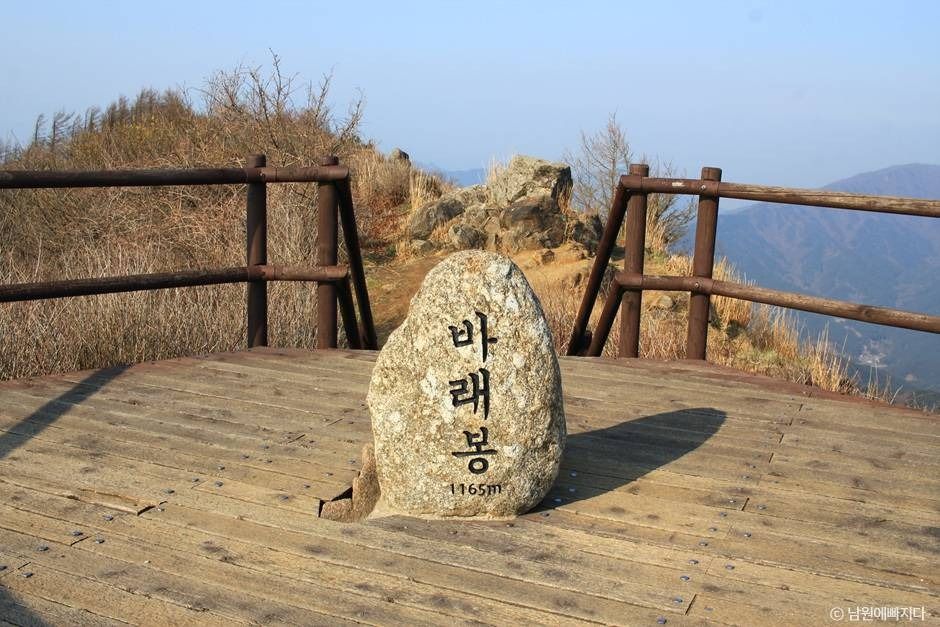 バレ峰
