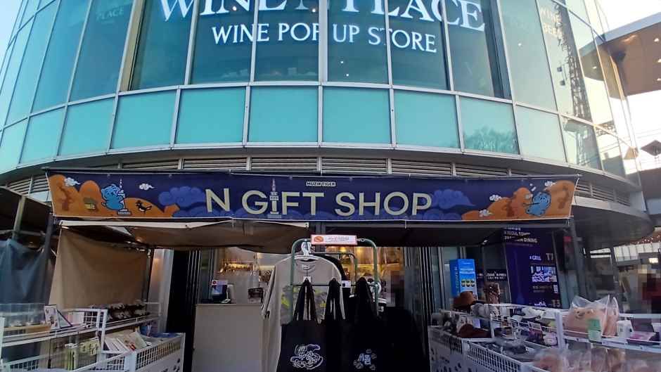 N Gift [Tax Refund Shop]