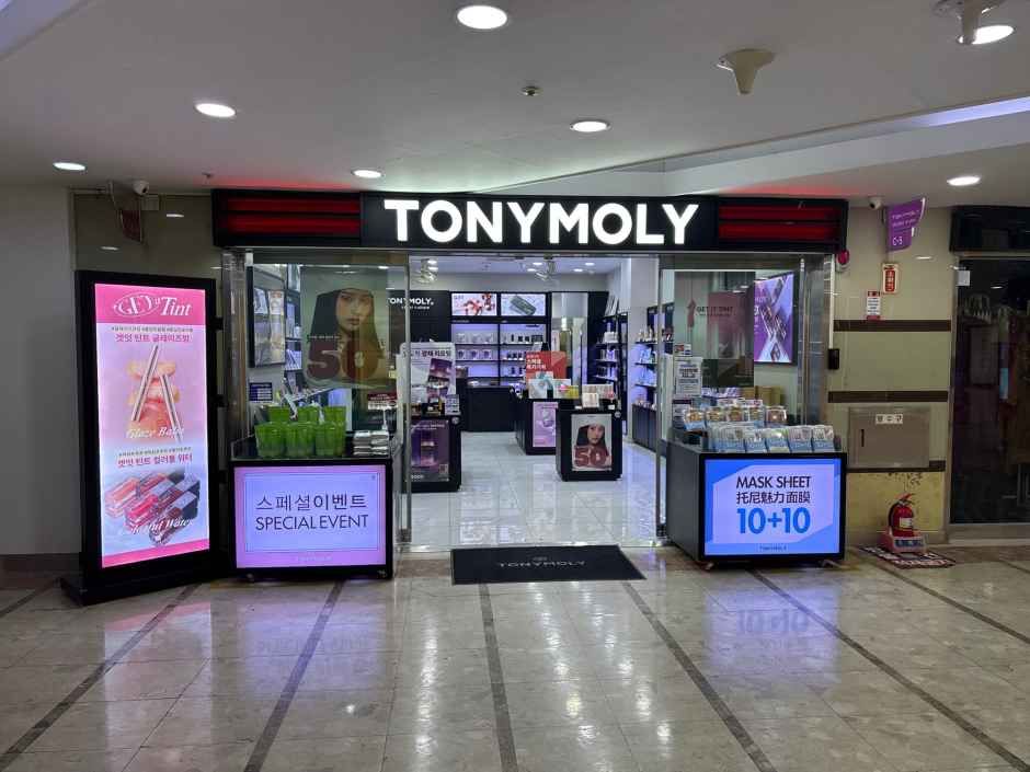 토니모리 롯데광복점