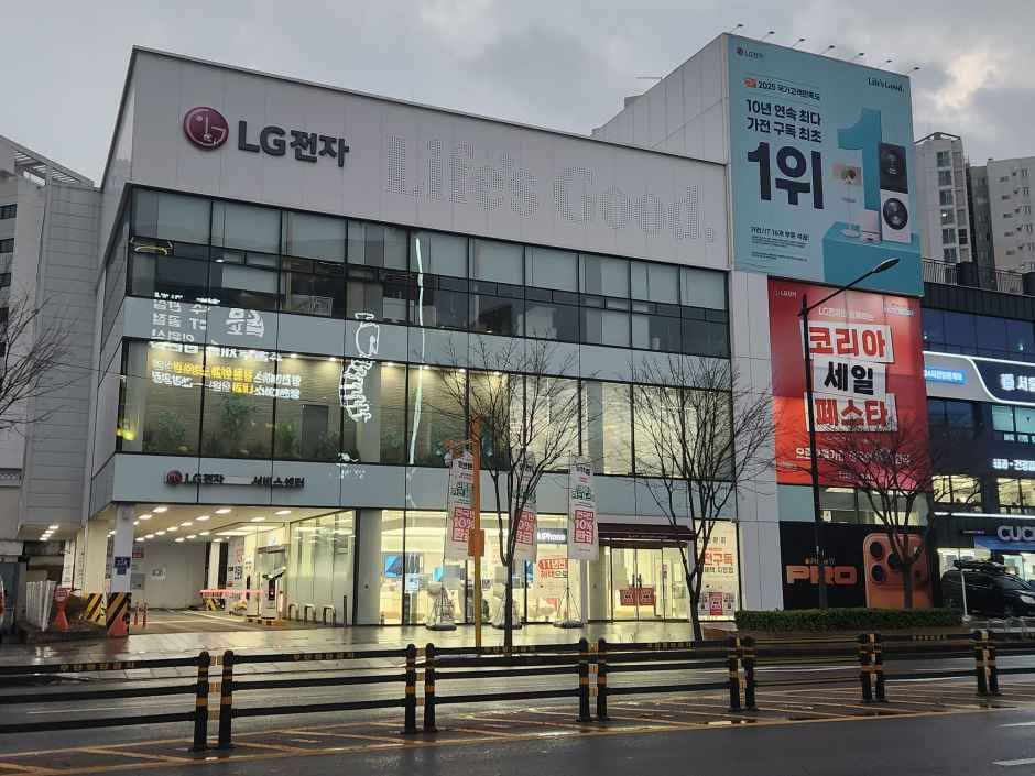 LG전자 베스트샵 양천본점