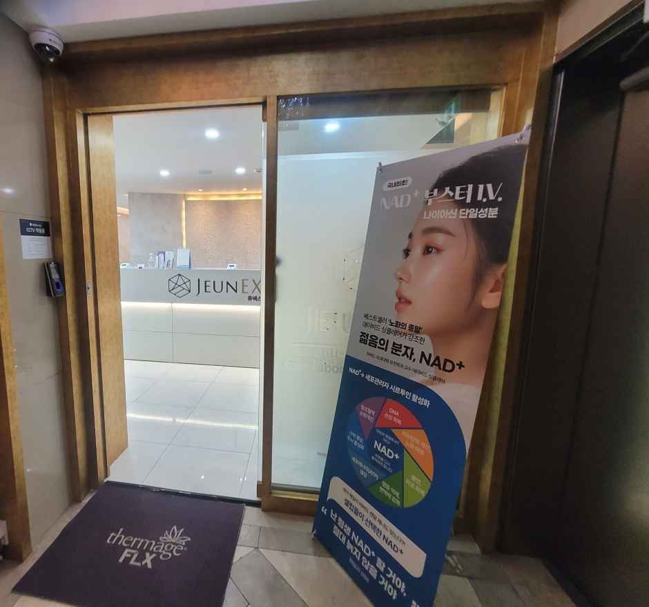 Cheongdam JEUNEX Clinic [Tax Refund Shop]
