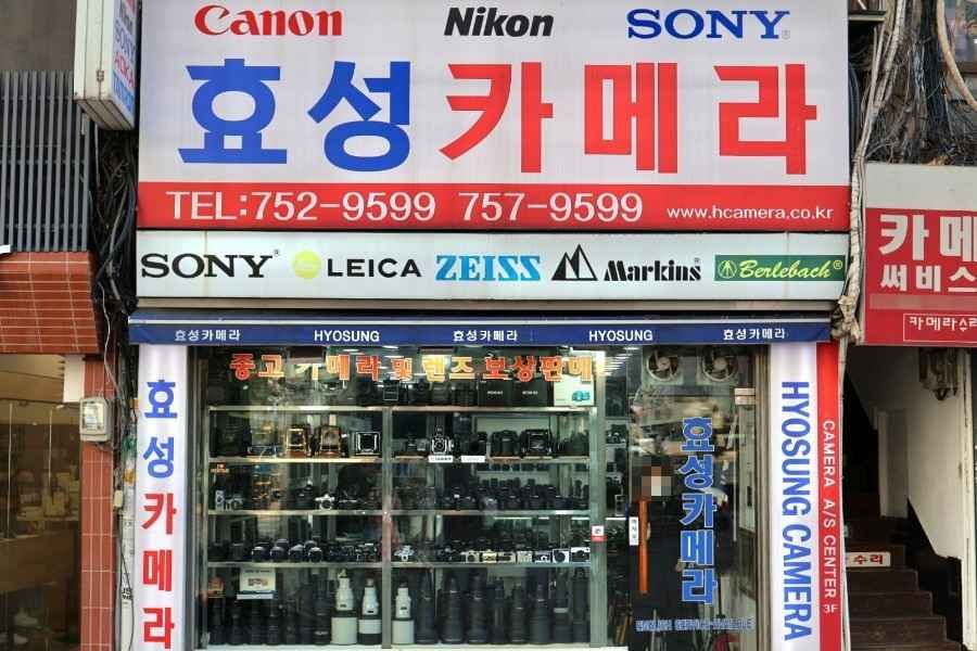 [事後免税店]ヒョソンカメラD&A(효성카메라디앤에이)