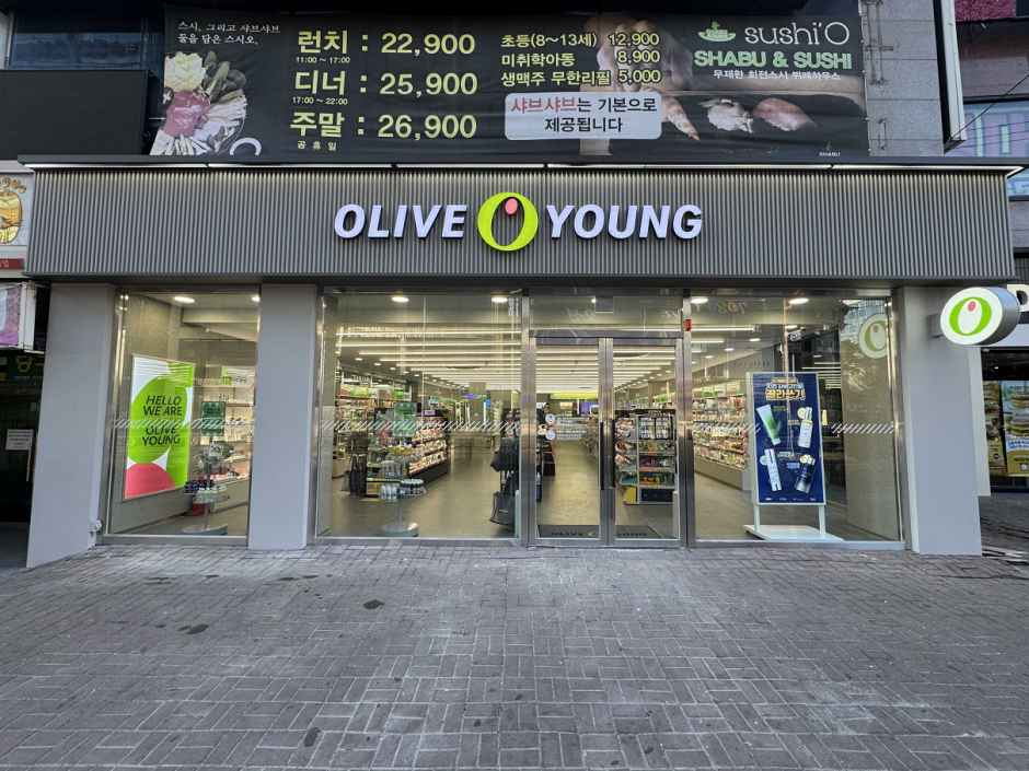 올리브영 창원고인돌사거리점